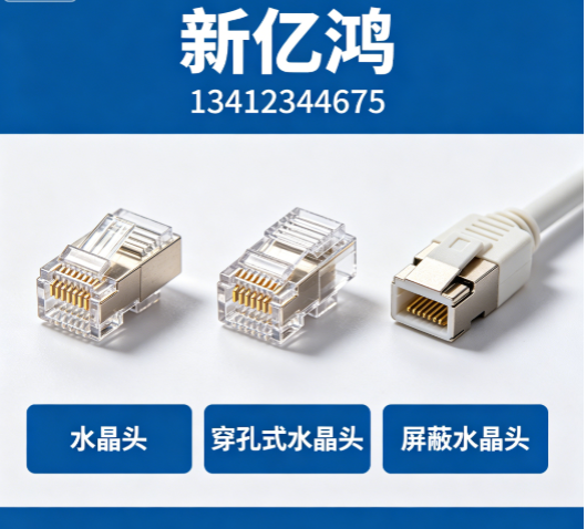 新亿鸿潮州线上分站